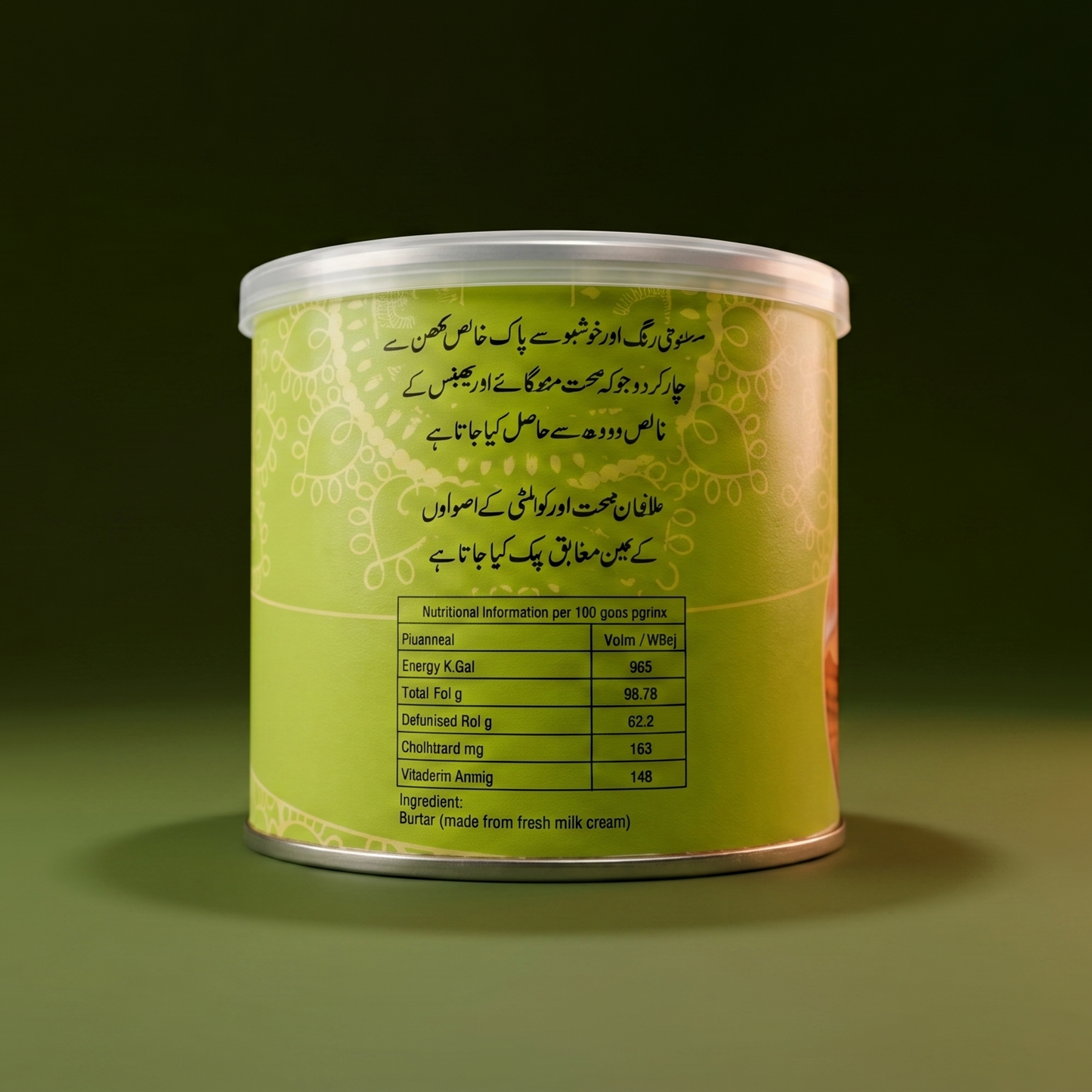 Desi Ghee 1kg